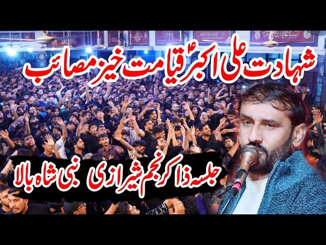 Zakir Mohsin Raza Thaheem Mara Deen Meri Dunyia 10 march nabishah jalsa zakirnajamsherazi