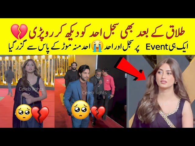 Pain in Sajal Eyes  Sajal and ahad raza mir at same event Hum tv 20th anniversary