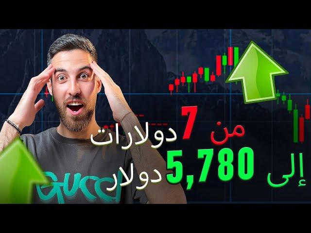 إشارات خيار الجيب | + 5,780 دولار مع أسهل استراتيجية للتداول الثنائي