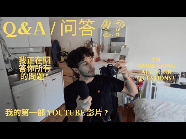 Hello - 您好 Youtube (️/ Subtitles )