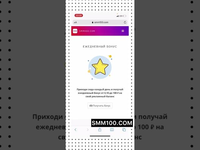 КАК НАКРУТИТЬ ЖИВЫХ ПОДПИСЧИКОВ В ИНСТАГРАМ! СЕКРЕТНЫЙ СПОСОБ   #раскрутить