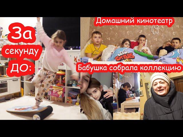 VLOG Так упала... А переживает не за себя