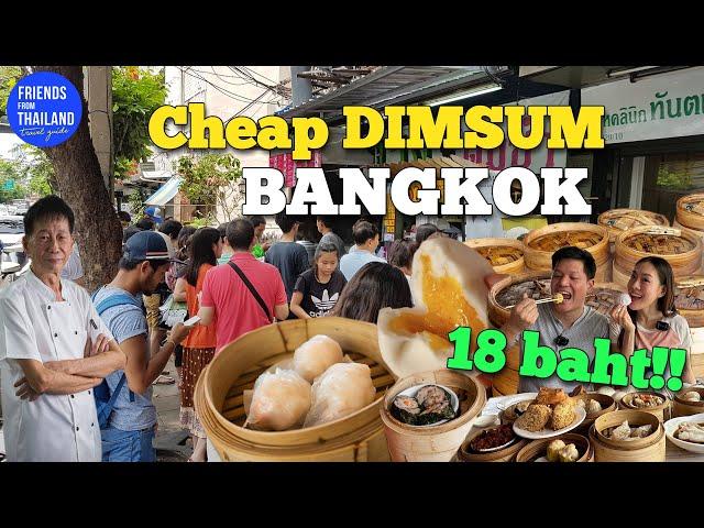 ONE of the BEST—most affordable —dim sum restaurants in Bangkok: TUANG DIM SUM
