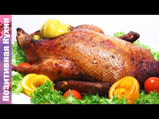 TASTY DUCK RECIPE