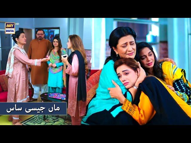 𝐌𝐚𝐚 𝐉𝐞𝐬𝐢 𝐒𝐚𝐚𝐬 - Kanwal Khan - Saba Hameed | Sirat-e-Mustaqeem