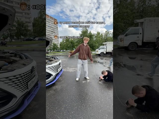 Ради вас на всё готовы