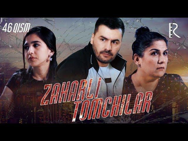 Zaharli tomchilar (o'zbek serial) | Захарли томчилар (узбек сериал) 46-qism #UydaQoling