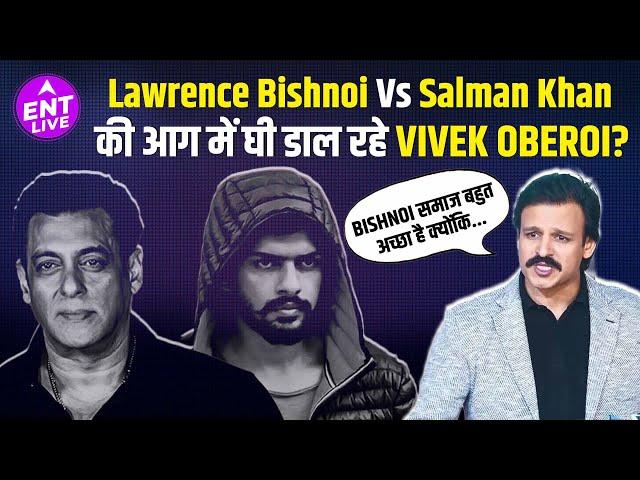 Salman khan Vs Lawrence Bishnoi के गर्म मुद्दे के बीच Viral हुआ Vivek Oberoi का Controversial Video!