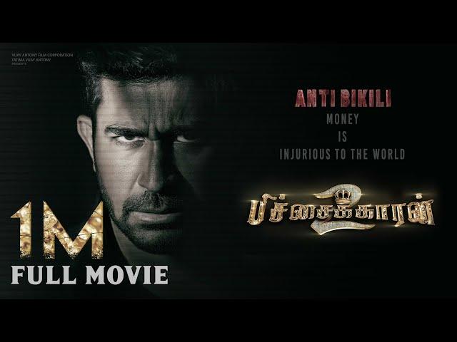 Pichaikkaran 2 | Full Movie | Vijay Antony | Fatima Vijay Antony | Kavya Thapar