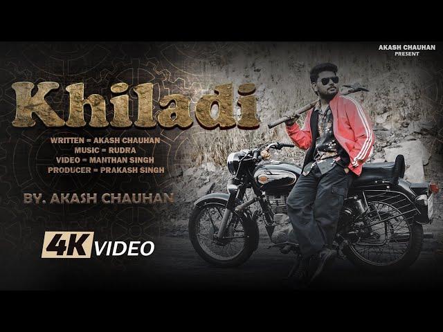 #4k Khiladi | Baller Bhojpuri | Rap song @chauhanakash @SHUBHWORLDWIDE