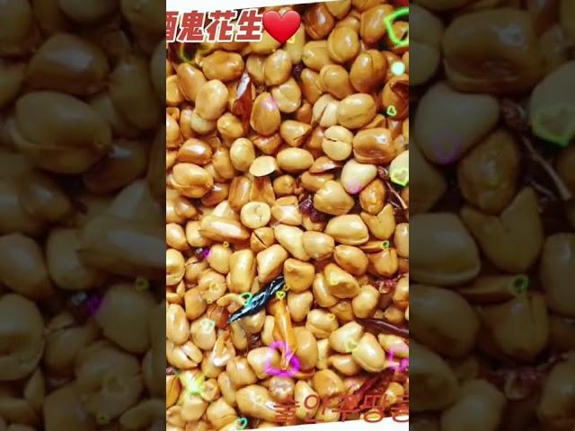 [韩国生活点滴]酒鬼花生#술안주땅콩