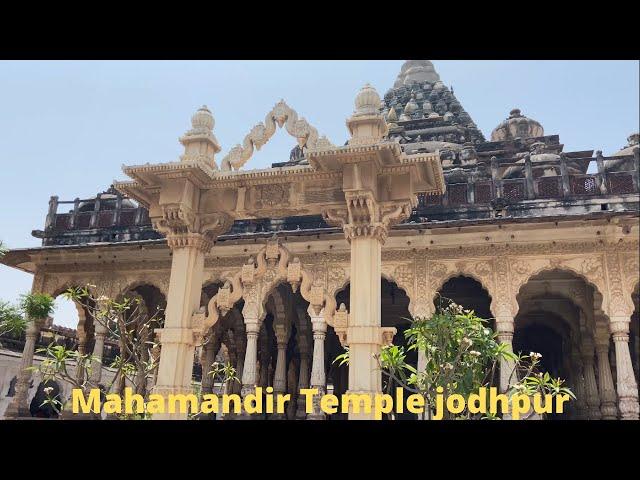 Mahamandir Temple️ jodhpur Rajasthan 500 saal purana mandir