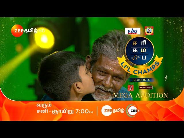 Saregamapa Li’l Champs Season 4 Mega Audition | Sat & Sun 7 PM | 07 Nov 24 | Promo | Zee Tamil