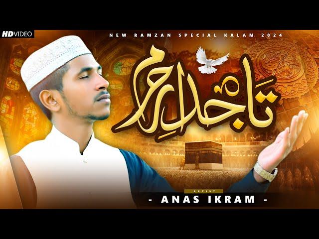 New Durood o Salam | Tajdar e Haram | Anas Ikram |  Ramzan 2024