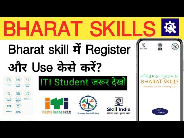 Bharat skill app me register and use kaise kare | How to register and use Bharat skill app