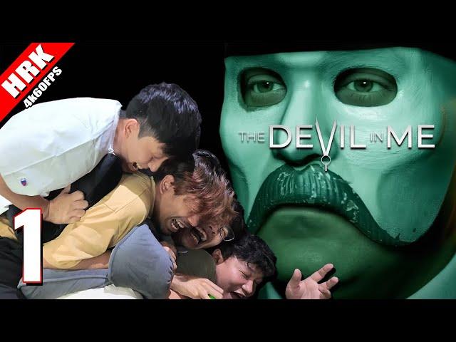 การกลับมาของความหยอง | The Devil in Me: Movie Night - Part 1