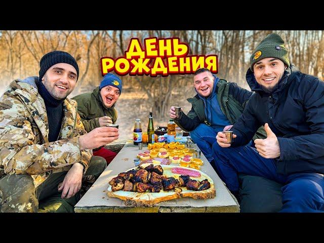 День рождения с Супер Сусом Димоном и Зеленым В лесном лагере