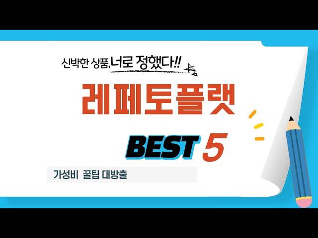 레페토플랫 인기 추천 리뷰 TOP5