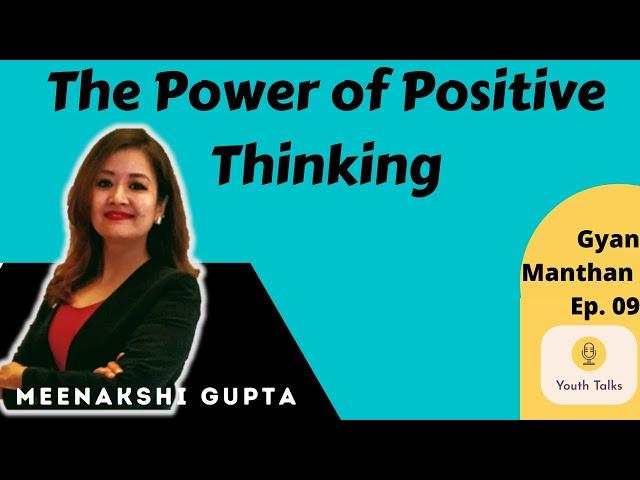 Power of Positive Thinking : Meenakshi Gupta in Conversation with Himadri Sinha