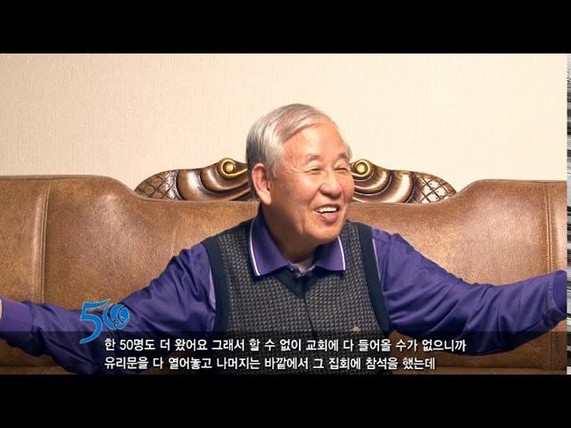 50주년기념다큐