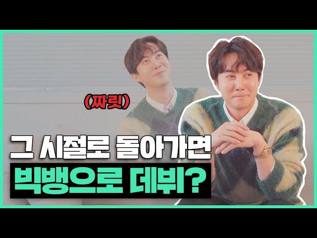 SS501 Kim Hyungjun! Comeback as Neighborhood Bro Jjun  | Neighborhood Bro Jjun EP.01