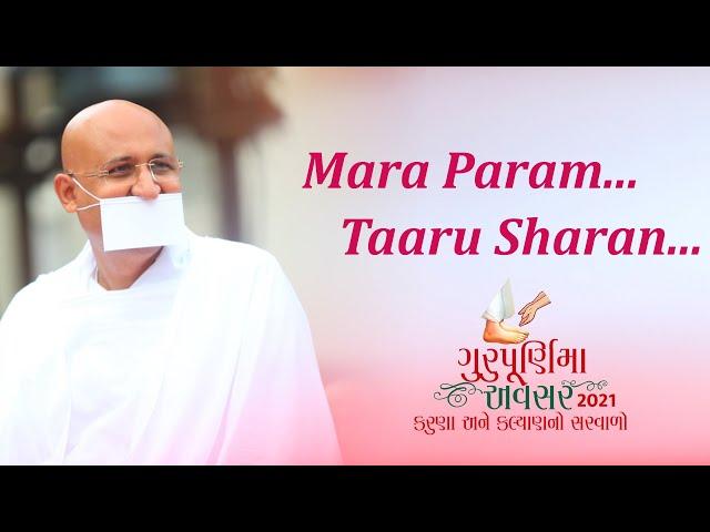 Mara Param, Taaru Sharan | Param Vandana | Jain Guru Bhakti Song | Guru Purnima 2021 | Param Gurudev