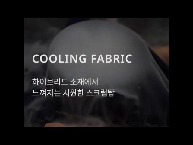 Cooling Fabric