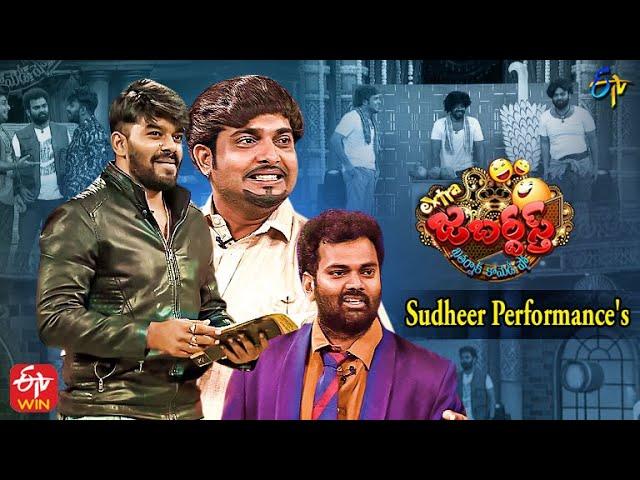 Sudigaali Sudheer, Ramprasad & Getup Srinu All in One November Month Performances |Extra Jabardasth