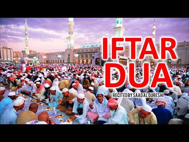 Special Dua For Iftar ( Fasting) ᴴᴰ - Dua To Break a Fast - Iftari ki dua