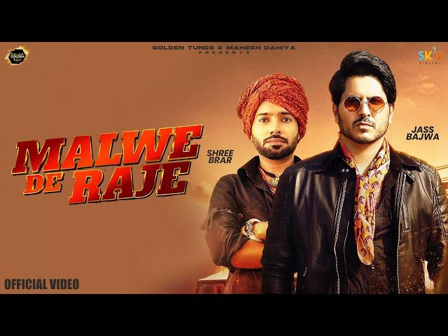 Malwe De Raje (Official Video) Jass Bajwa | Shree Brar | Hobby Dhaliwal | New Punjabi Songs 2024