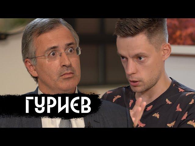 Гуриев - пенсионная реформа, демедведизация, доллар (Eng subs)