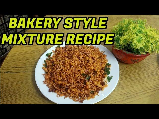 TASTY MIXTURE RECIPE | ഇനി ബേക്കറി style mixture വീട്ടിൽ ഉണ്ടാക്കാം | DEVS COOKING WORLD