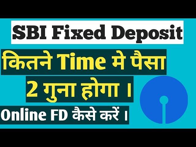 Fixed Deposit In SBI Online ! FD Interest Rates ! SBI Internet Banking !