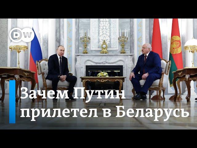 Зачем Путин прилетел в Беларусь, и при чем тут новый начальник Генштаба