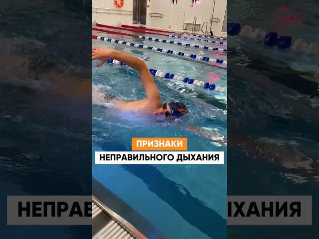 Вы дышите НЕПРАВИЛЬНО, если есть ЭТИ ОШИБКИ