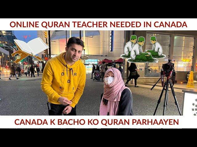 Online Quran Teaching Job in Canada | Asim Sarwar Production |