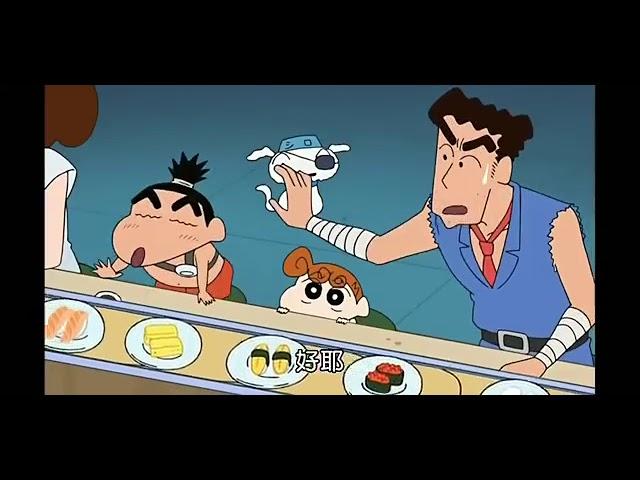 蜡笔小新   B級美食之塔哦  | 中文版 【小新同学】|  CRAYONSHIN CHAN