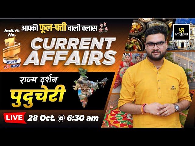 28 October 2024 Current Affairs |Current Affairs Today |Rajya Darshan Puducherry#2 |Kumar Gaurav Sir