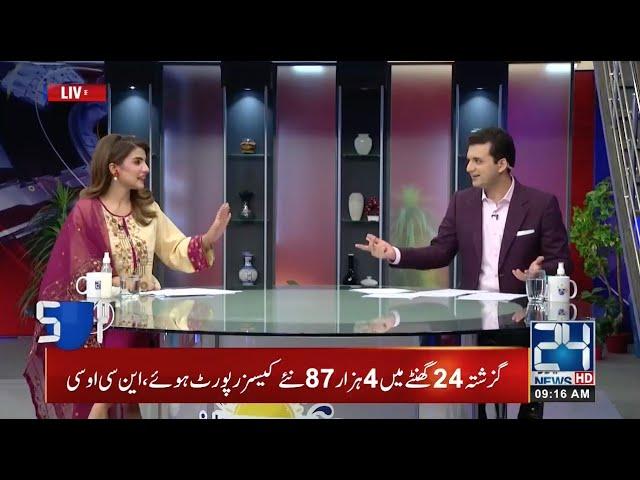 24 @ 9 | Morning Show With Seemal Hashmi And Abuzar Muazam | 3 July 2020