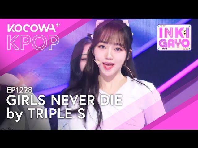 tripleS - Girls Never Die | SBS Inkigayo EP1228 | KOCOWA+