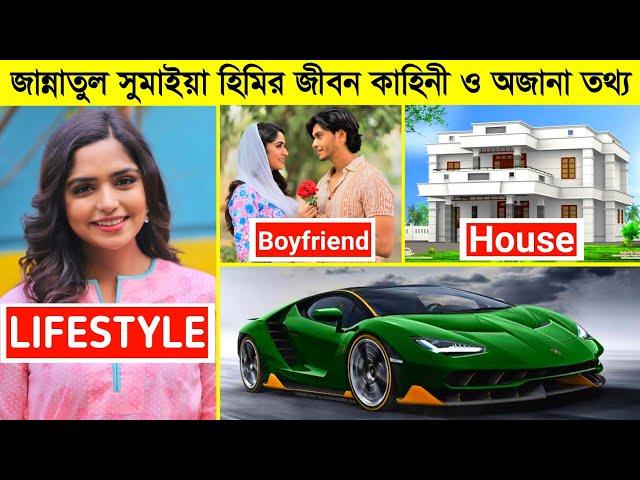 Jannatul Sumaiya Heme Lifestyle 2022, Income, Boyfriend, Biography, Age, Family, Cars, House