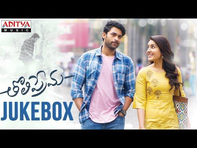 Tholi Prema Songs Jukebox | Varun Tej, Raashi Khanna | Thaman S | Venky Atluri