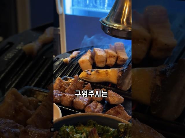 혼밥러까지 생각한 고기맛집