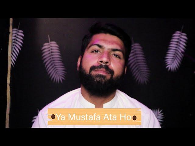 Ya Mustafa Phir Ata Ho | Mahmood T | SUV Islamic Studio | Only Live Vocal | Ramzan Naat 2023