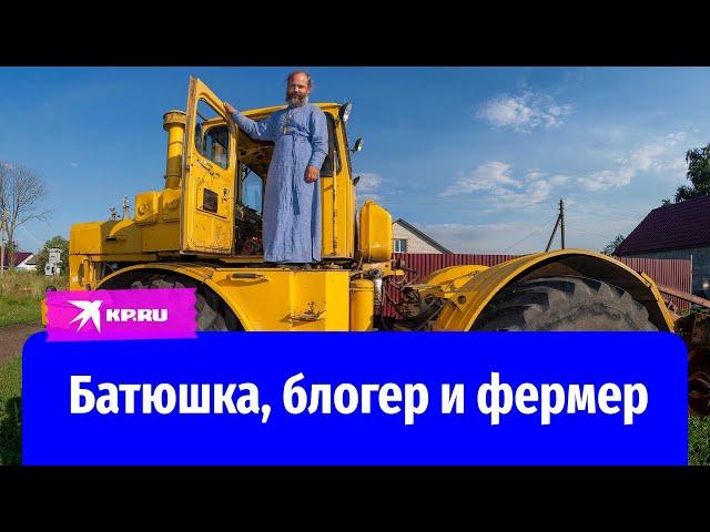 Как отец Дионисий блогером стал