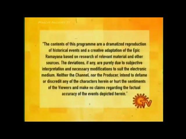 Sun TV | 2008-09? | Ad break continuity