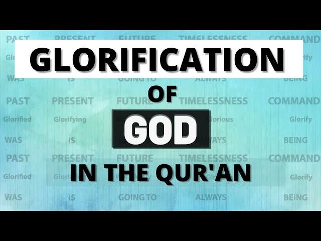 Linguistics | Glorification of God in the Qur'an ᴴᴰ