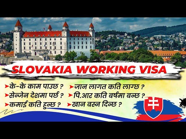 Slovakia Working visa for Nepali .स्लोभाकियामा कति कमाई हुन्छ,कसरि जानी ? #slovakia #workingvisa