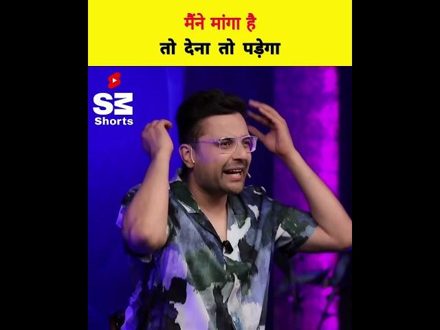 मेरा एहसान चुकाना है तो एक ही तरीका है? By Sandeep Maheshwari #shorts