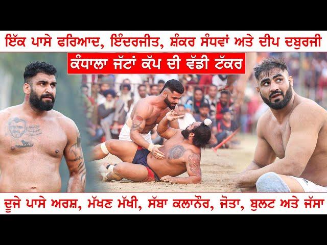 805 Best Match | Shakarpur Vs Dhadiala | Kandhala Jattan (Hoshiarpur) Kabaddi Cup 14 Nov 2021